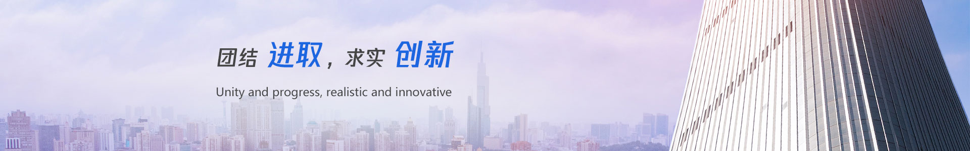 关于我们banner