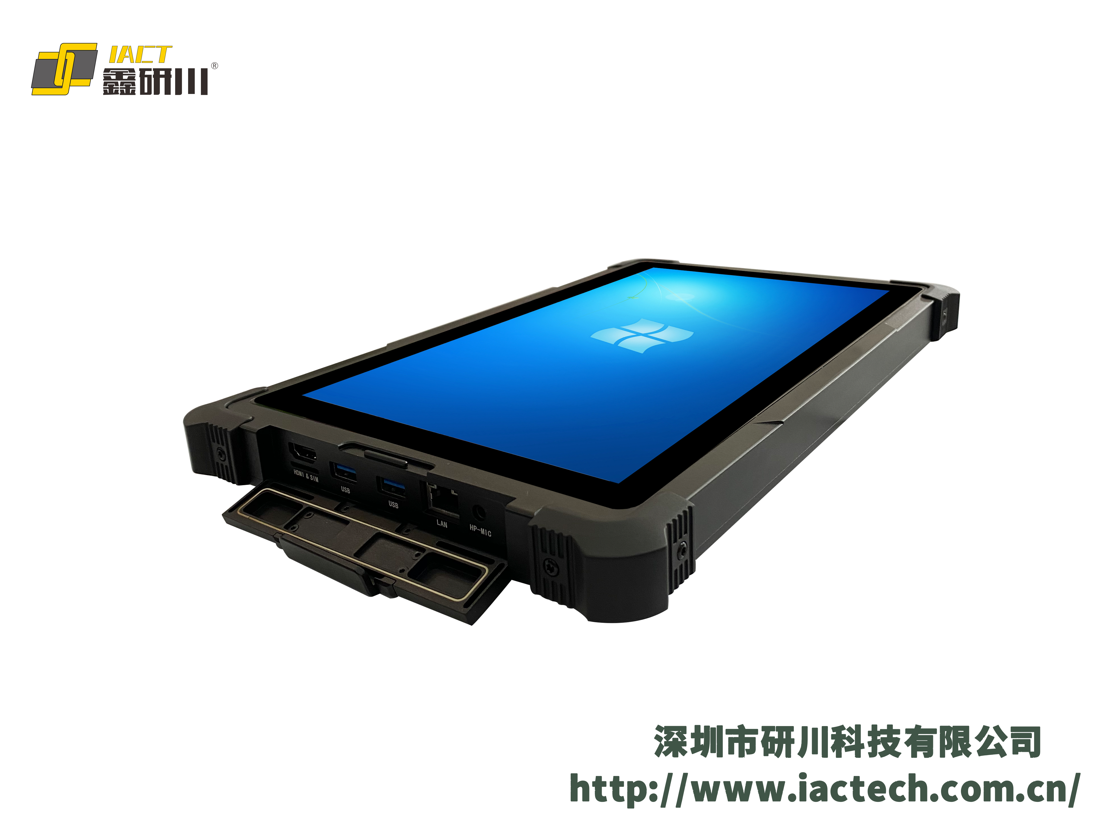 TPC-AX1205T-0001-Windows手持终端-TPC-AX1205T-0001