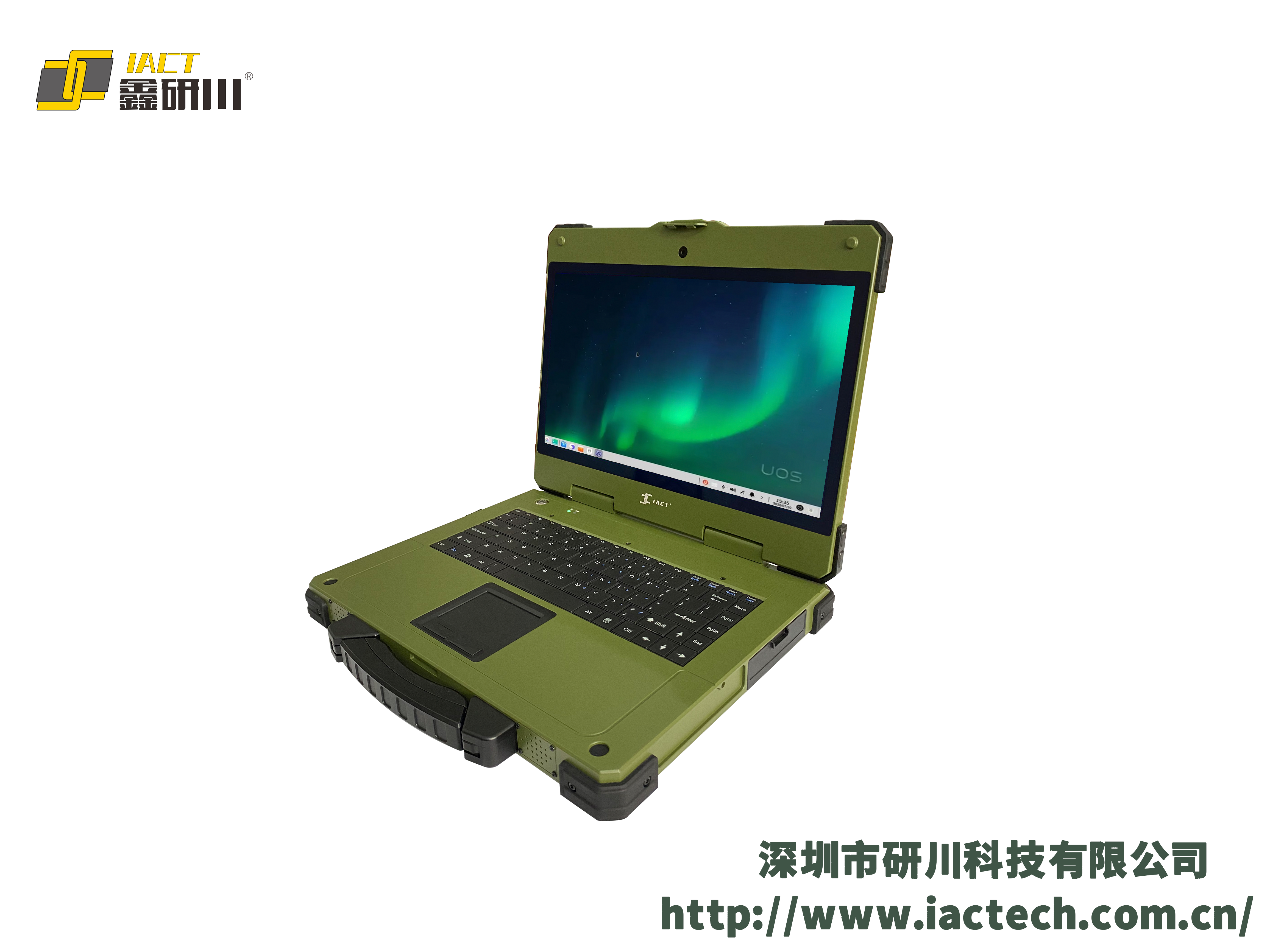 RTC-AL1506U-0011-军用加固笔记本-RTC-AL1506U-0011